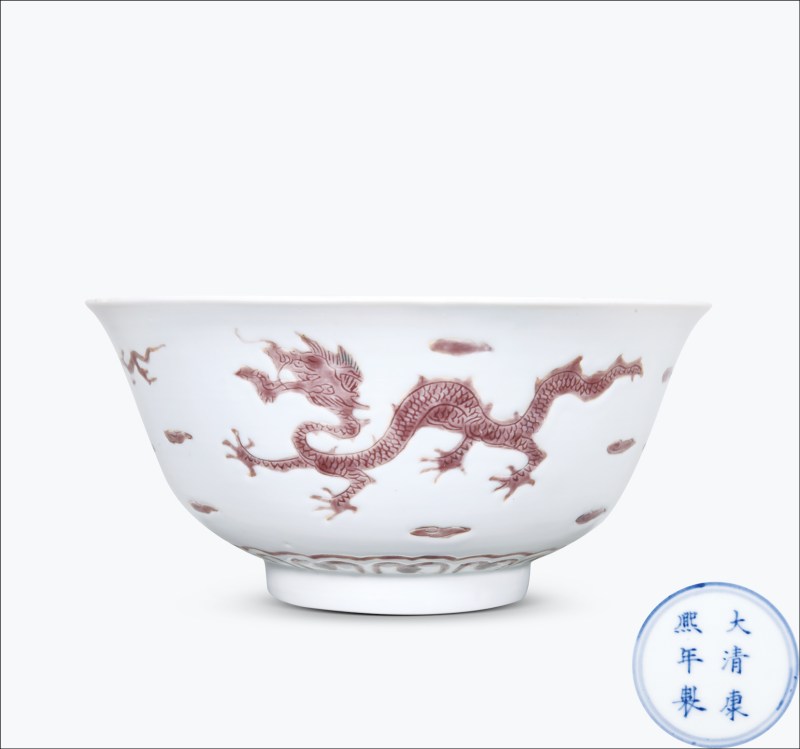清康熙 仿明刻填褐彩云龙纹大碗