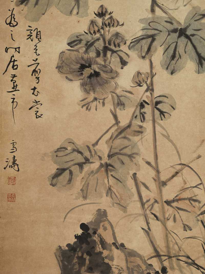 辛酉（1981年）作 王雪涛 秋葵八哥 - 图5