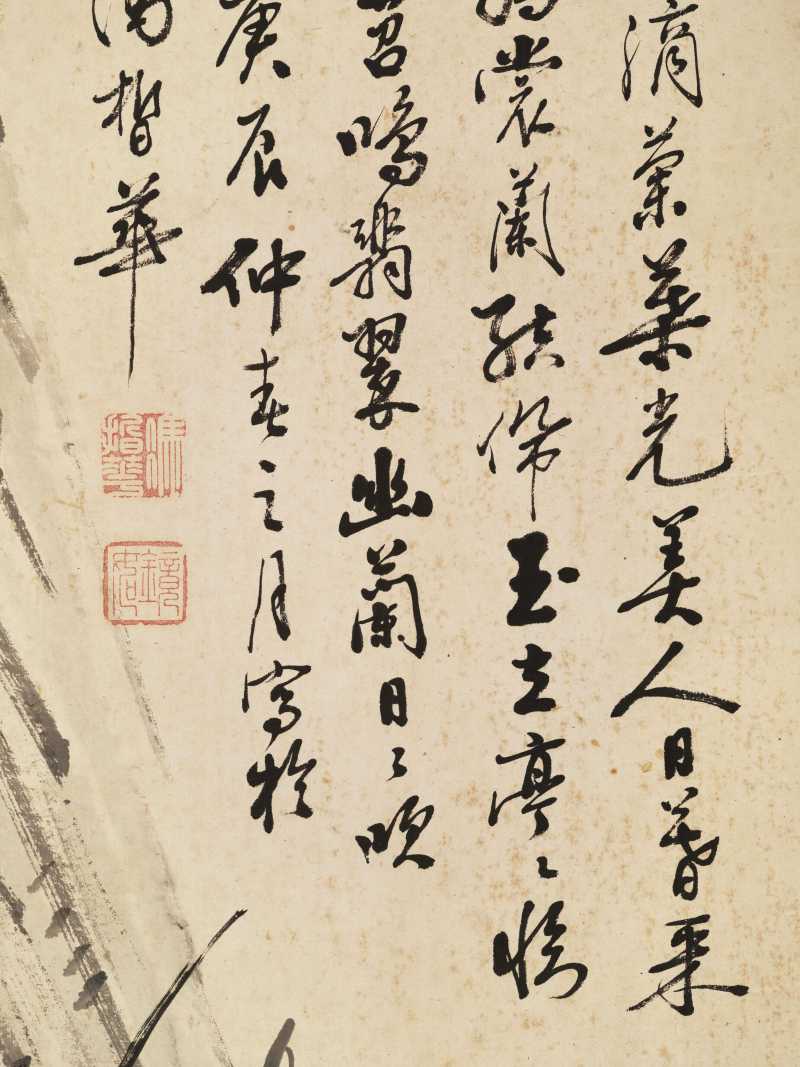庚辰（1880年）作 冯镜如 梅兰竹菊四屏 - 图19