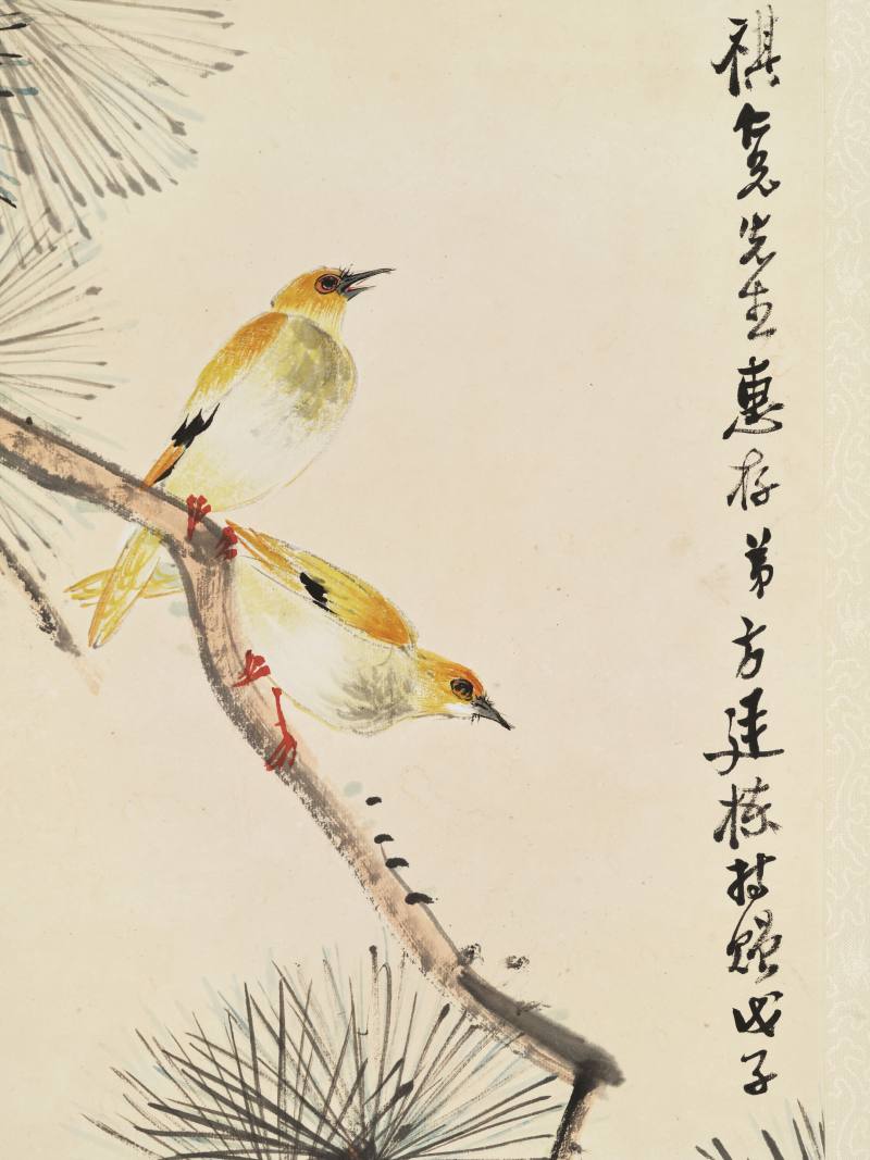 戊子（1948年）作 许孙穆 乔木高棲 - 图13