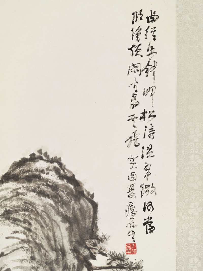 癸酉（1933年）作 俞云 松亭观山 - 图7