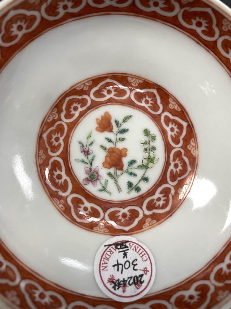 清中期 粉彩八宝纹折腰盖碗 - 图15