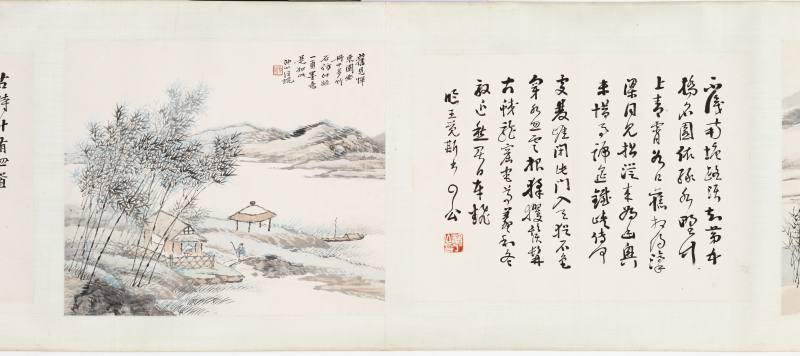 甲戌（1934年）、癸酉（1933年）、己巳（1929年）作 汪琨、杨了公 对题山水卷 - 图7