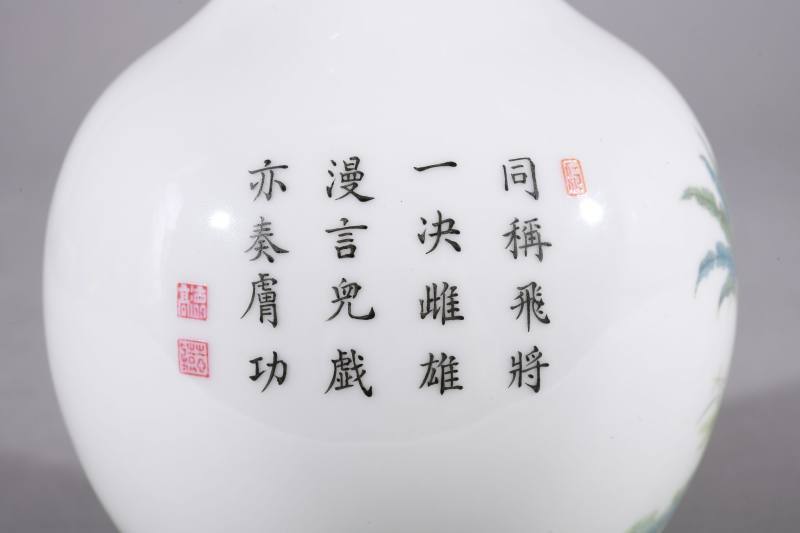 民国 粉彩婴戏诗文小瓶 - 图2