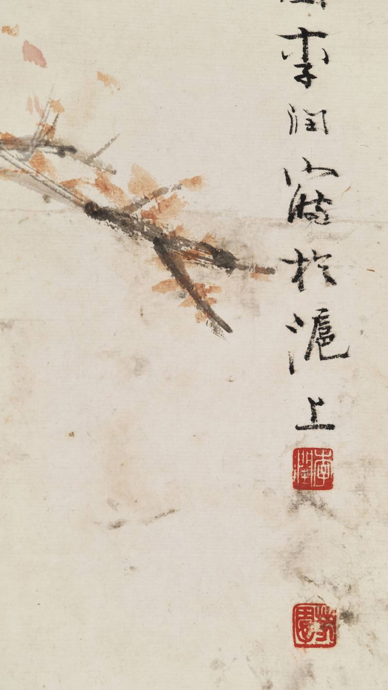 壬子（1912年）作 李芳园 伯乐相马 - 图11