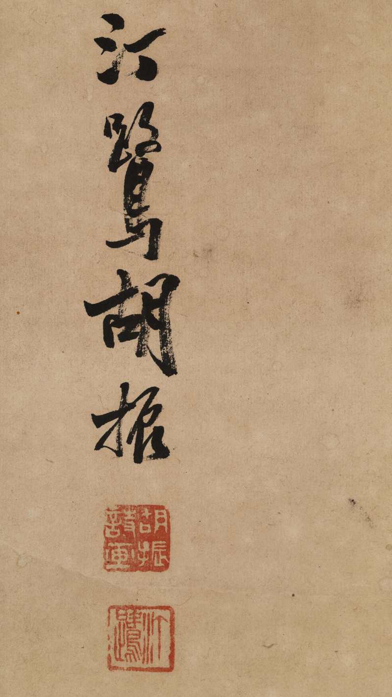 胡汀鹭 紫薇八哥 - 图7