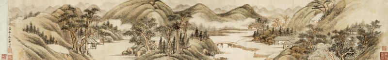丙申（1836年）作 黄均 秋山读书图卷