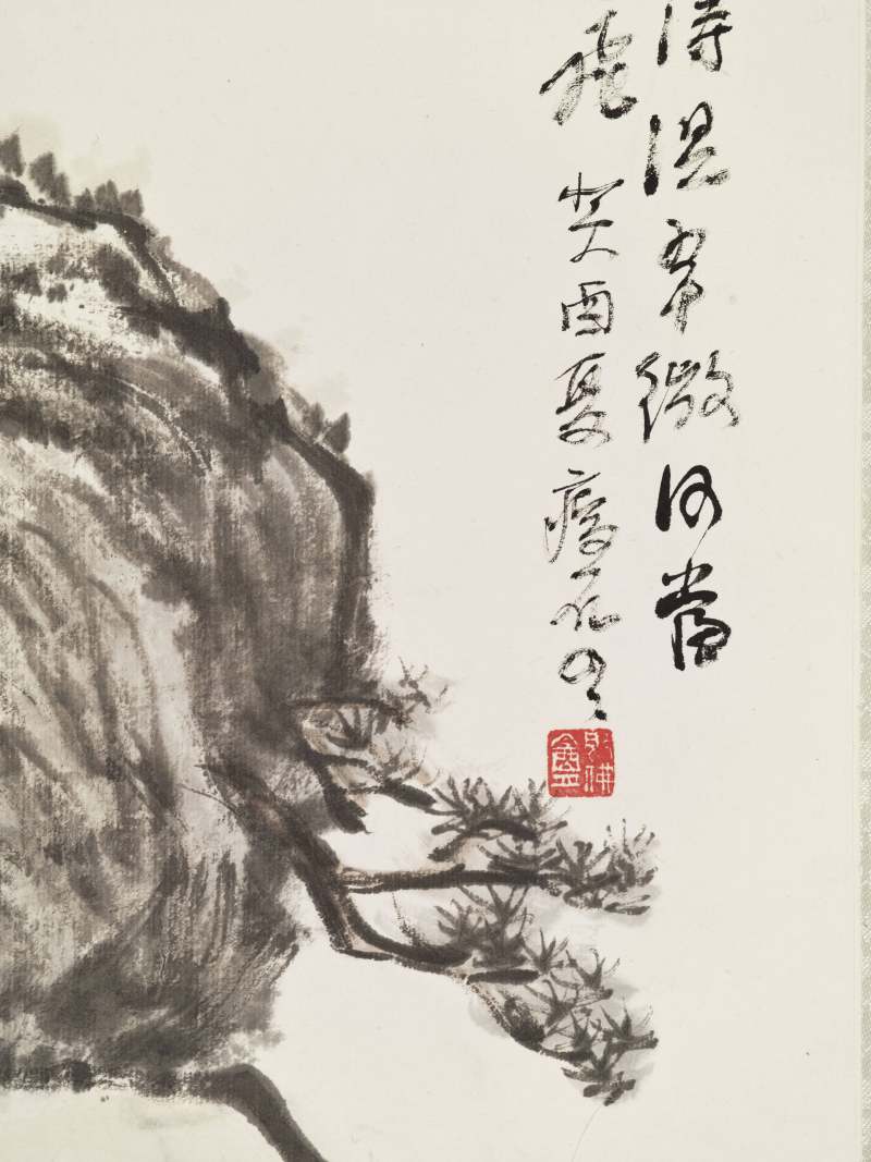 癸酉（1933年）作 俞云 松亭观山 - 图8