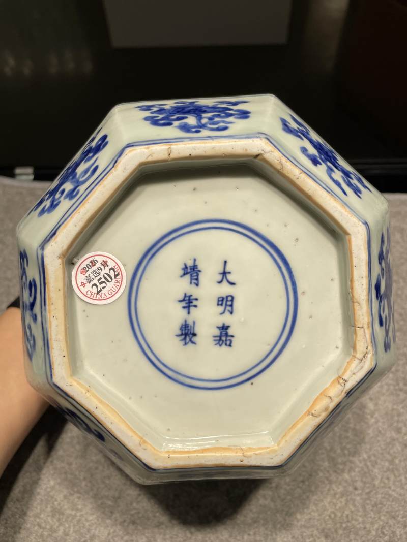 明嘉靖 青花云龙纹八方罐 - 图16