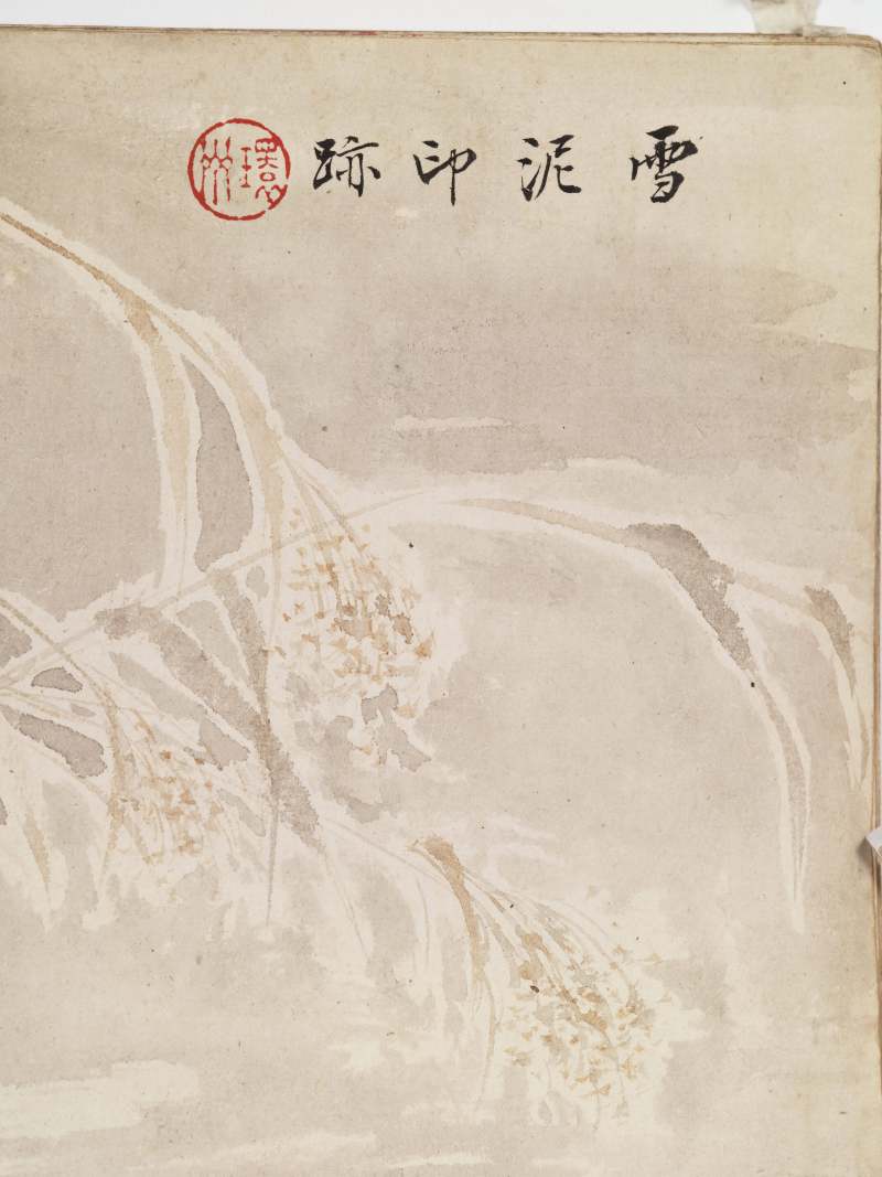 己巳（1929年）作 叶瀚 花鸟册 - 图17