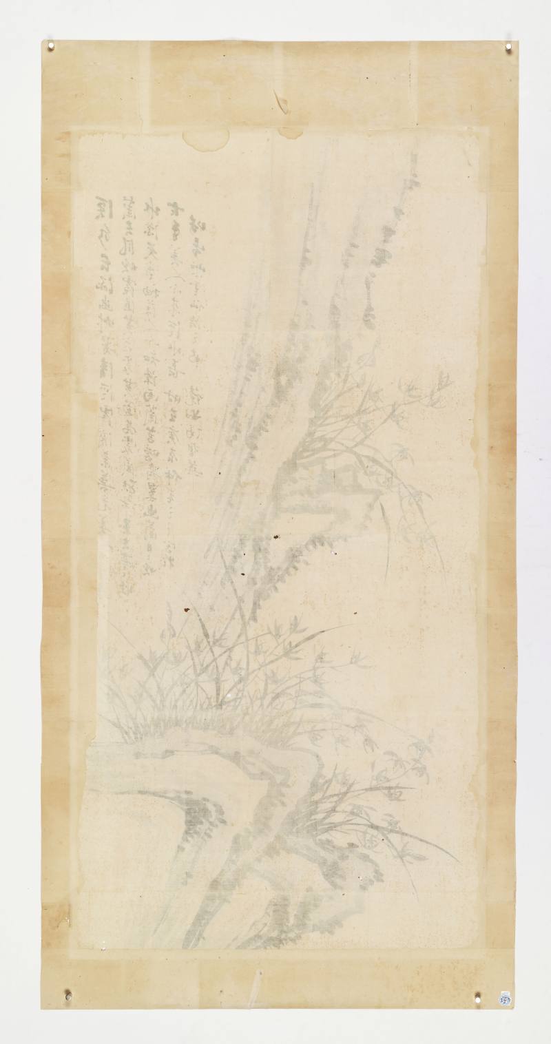 庚辰（1880年）作 冯镜如 梅兰竹菊四屏 - 图21