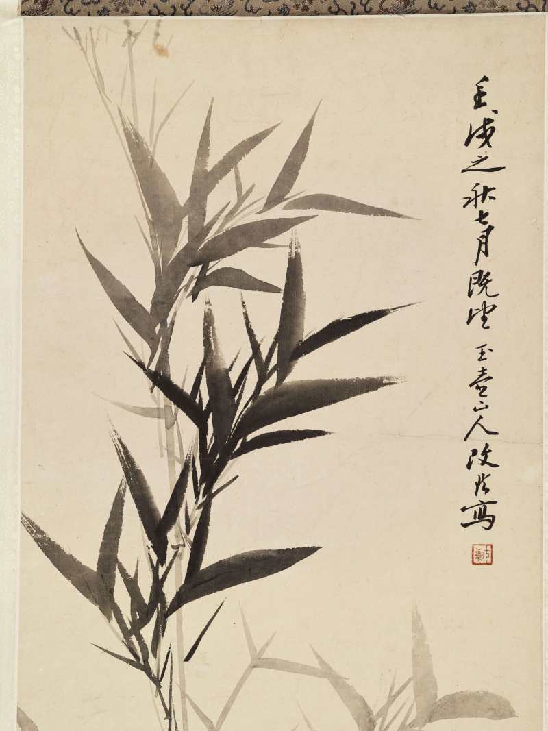 壬戌（1802年）作 改琦 修竹菊花 - 图3