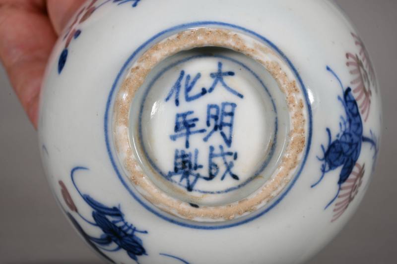 明、清 青花釉里红、青花杯十只 - 图4