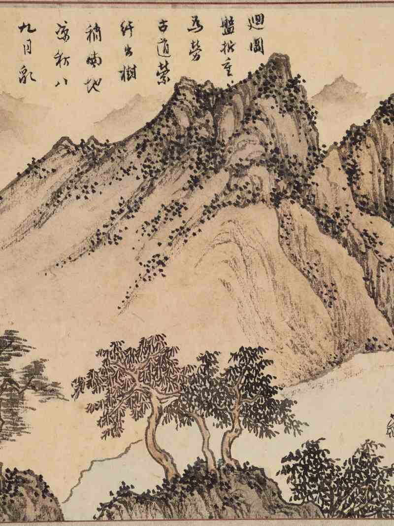 1963年作 金道五、汪佩芬 山水二帧 - 图15