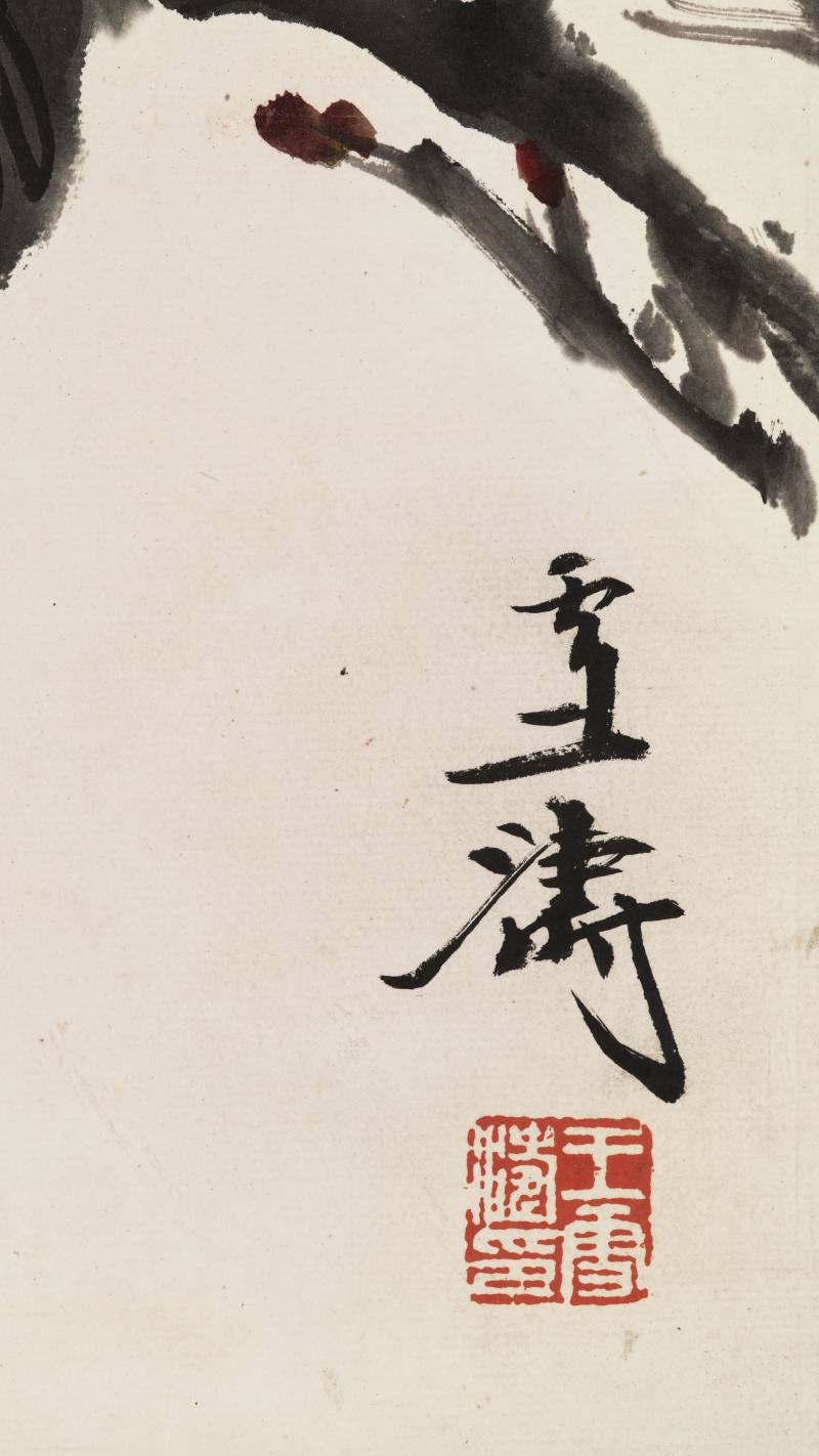 王雪涛 春光图 - 图10