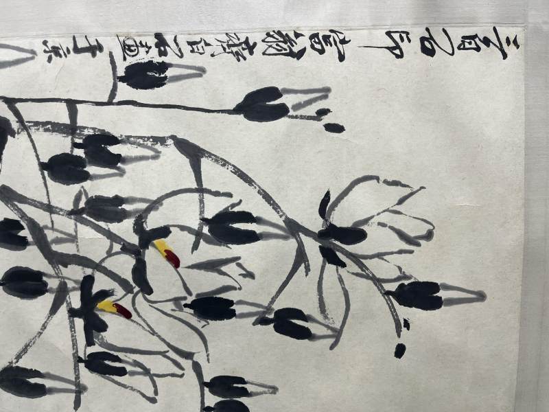 齐白石 玉兰 - 图3
