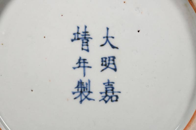 清 青花云龙纹大梅瓶 - 图4