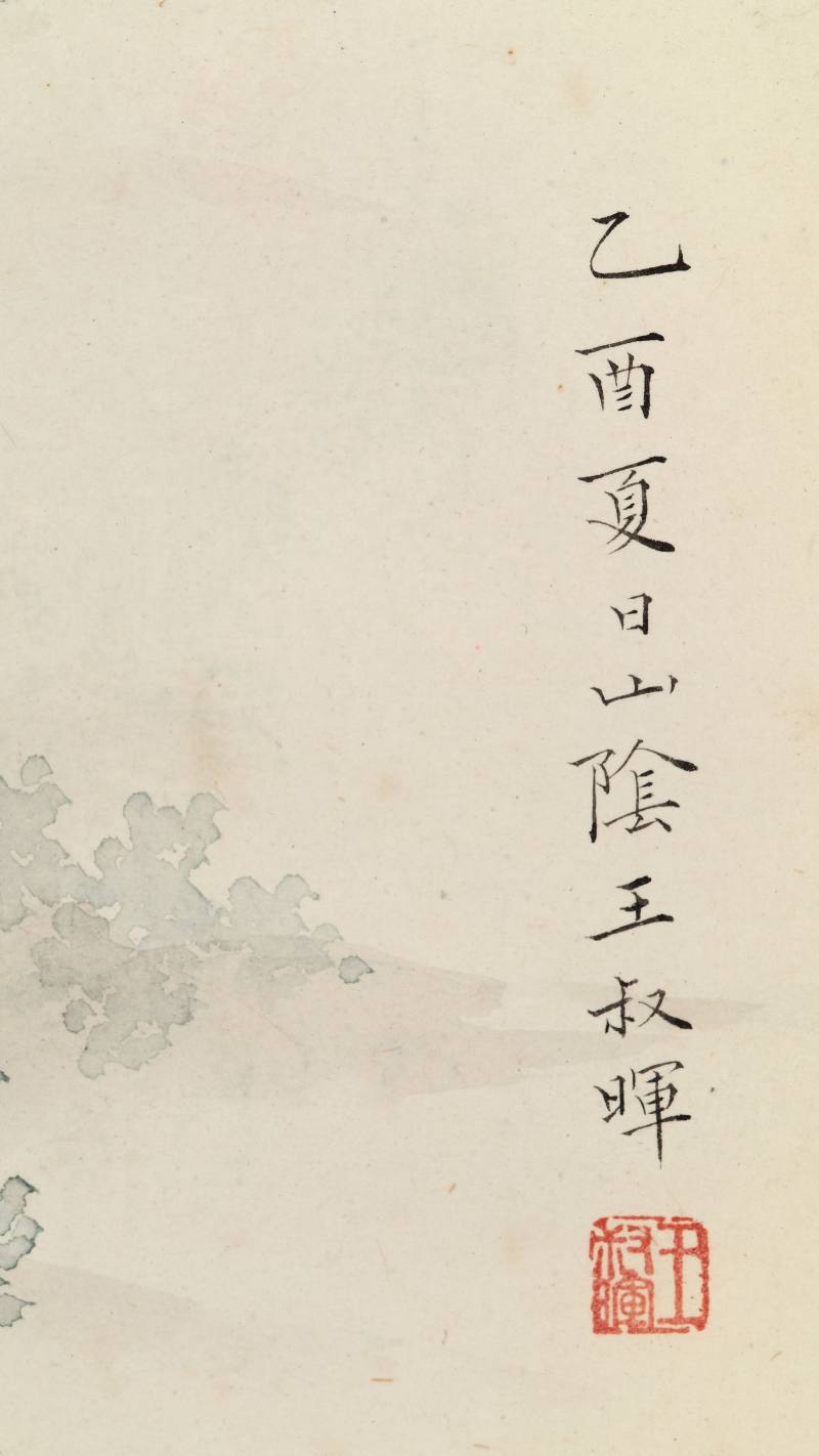 乙酉（1945年）作 王叔晖 教子图四屏 - 图8