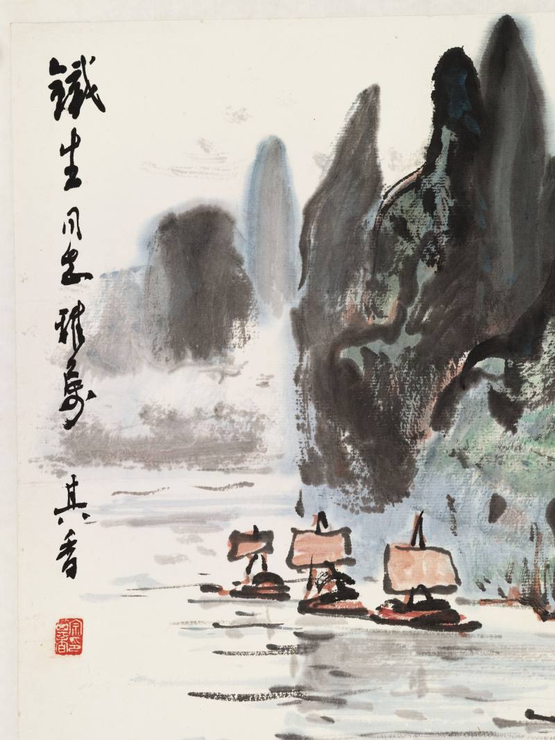 宗其香 峡江行 - 图5