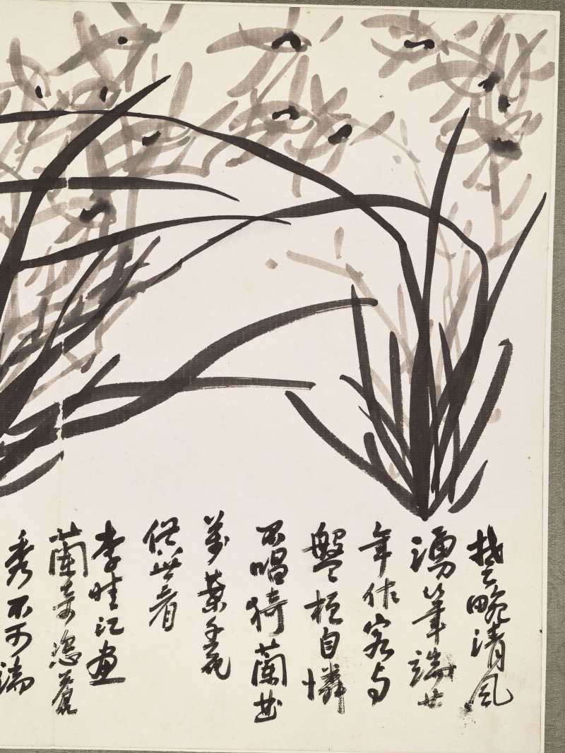 陈师曾 兰竹册 - 图11