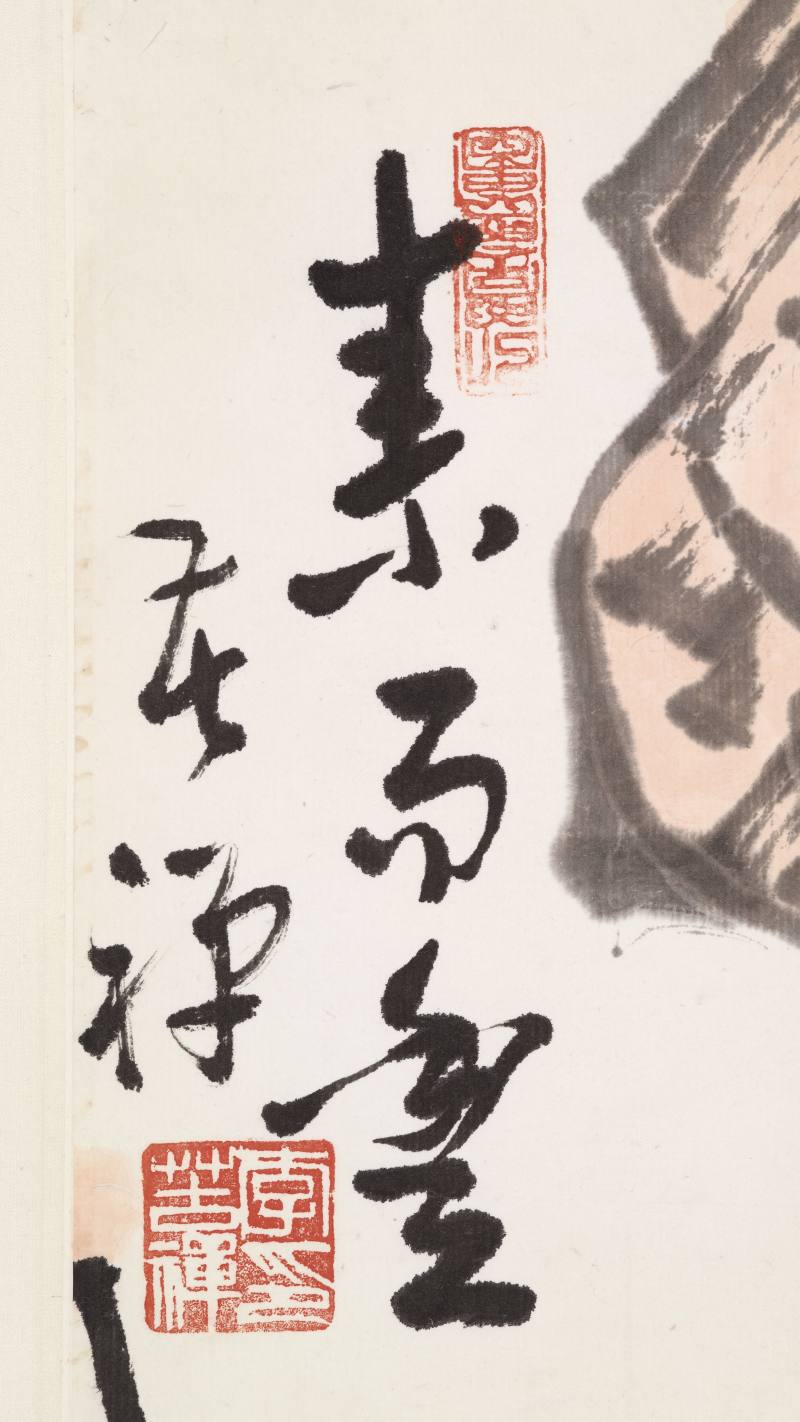 李苦禅 素而馨 - 图6