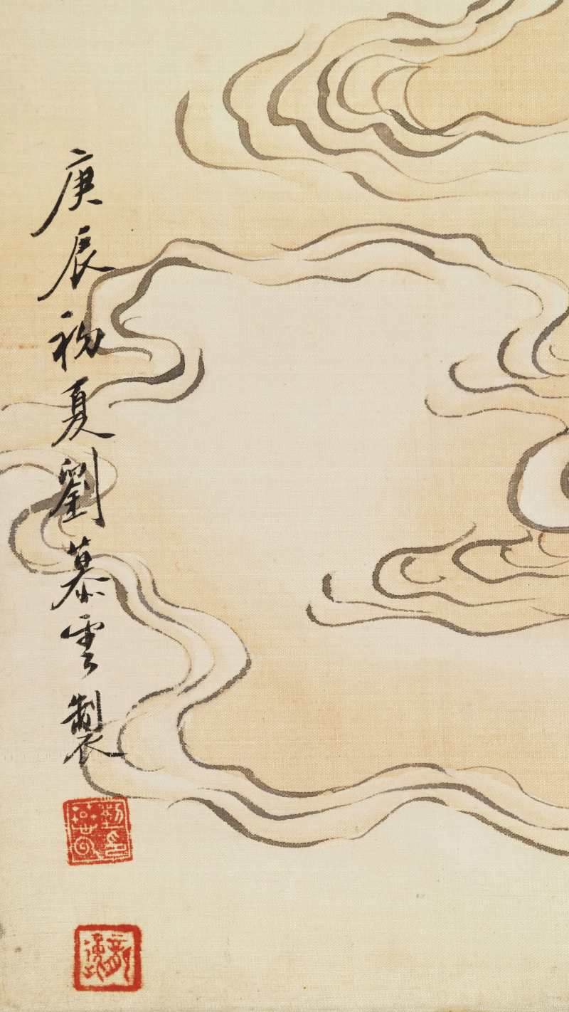 刘慕云 麻姑献寿 - 图11