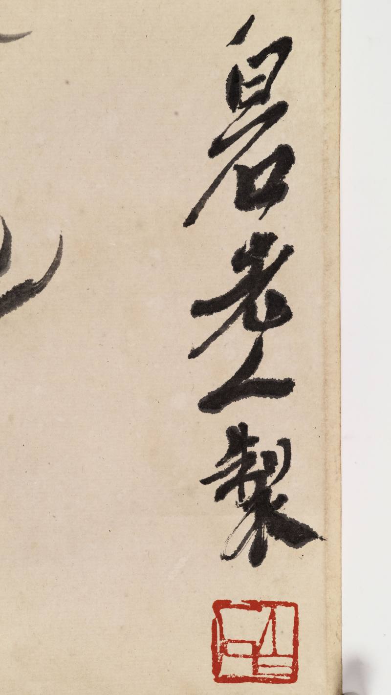 齐白石 双蟹 - 图6