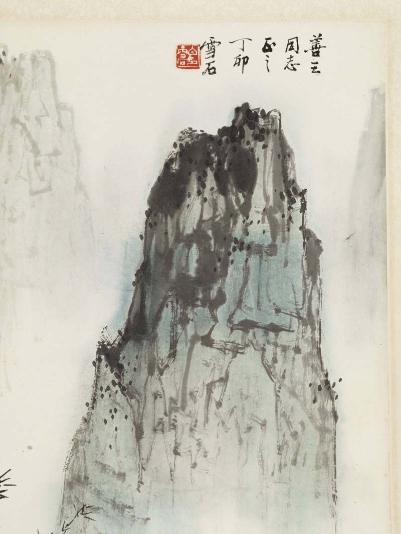 丁卯（1987年）作 白雪石 漓江晨雪 - 图5