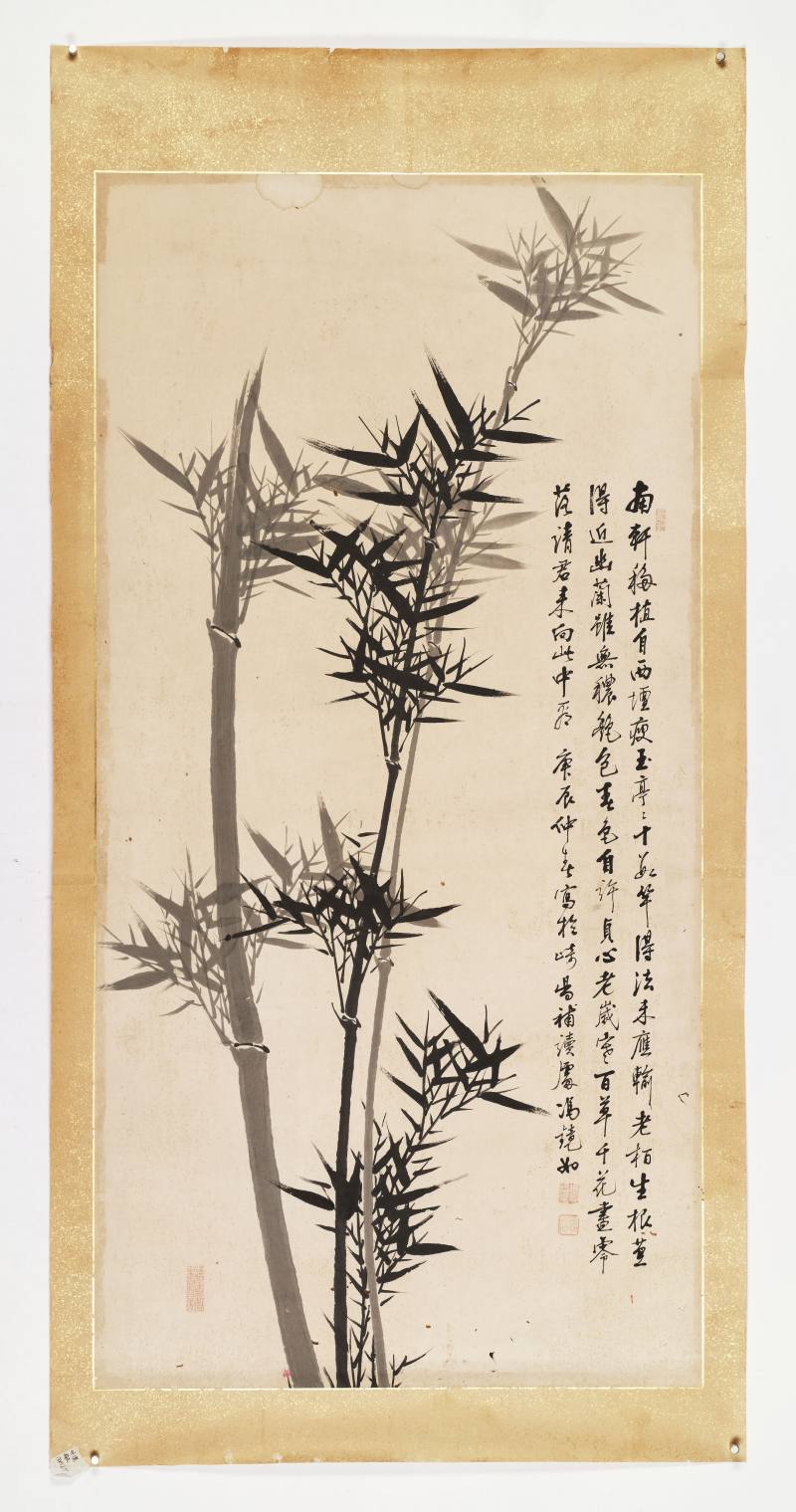 庚辰（1880年）作 冯镜如 梅兰竹菊四屏 - 图22