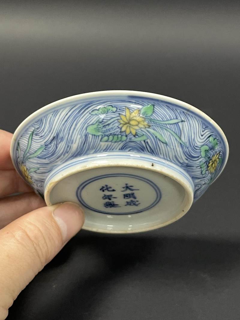 明万历 仿成化斗彩荷塘图小盘 - 图4