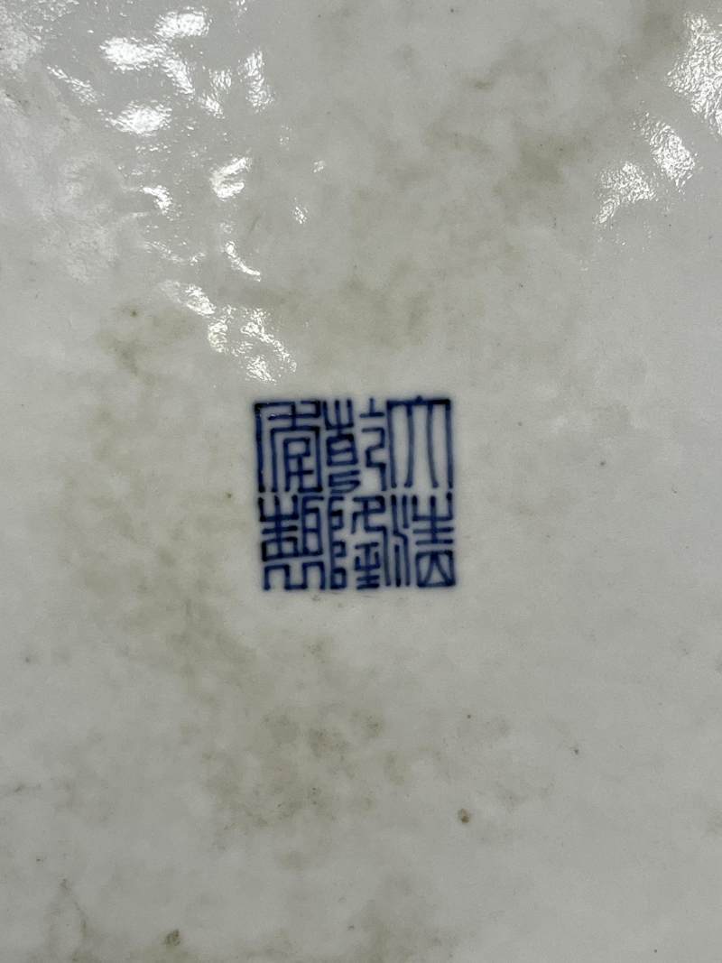 清晚期 青花缠枝莲纹铺首尊 - 图9