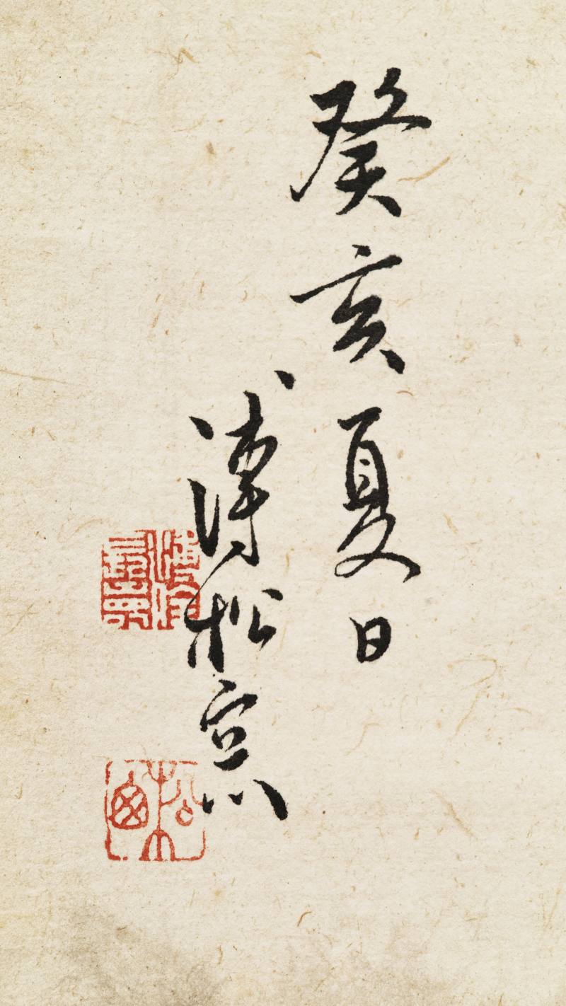 癸亥（1983年）作 溥佺 幽谷孤亭 - 图8