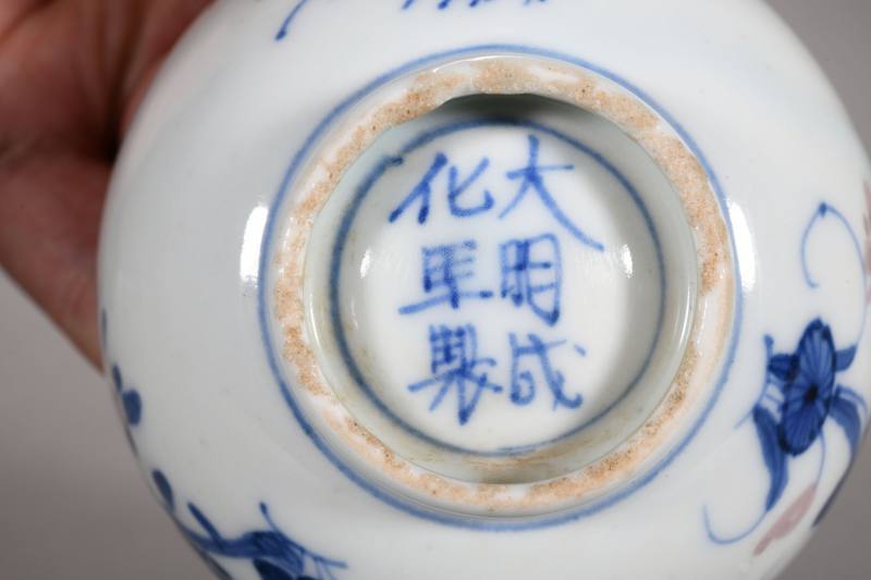 明、清 青花釉里红、青花杯十只 - 图5