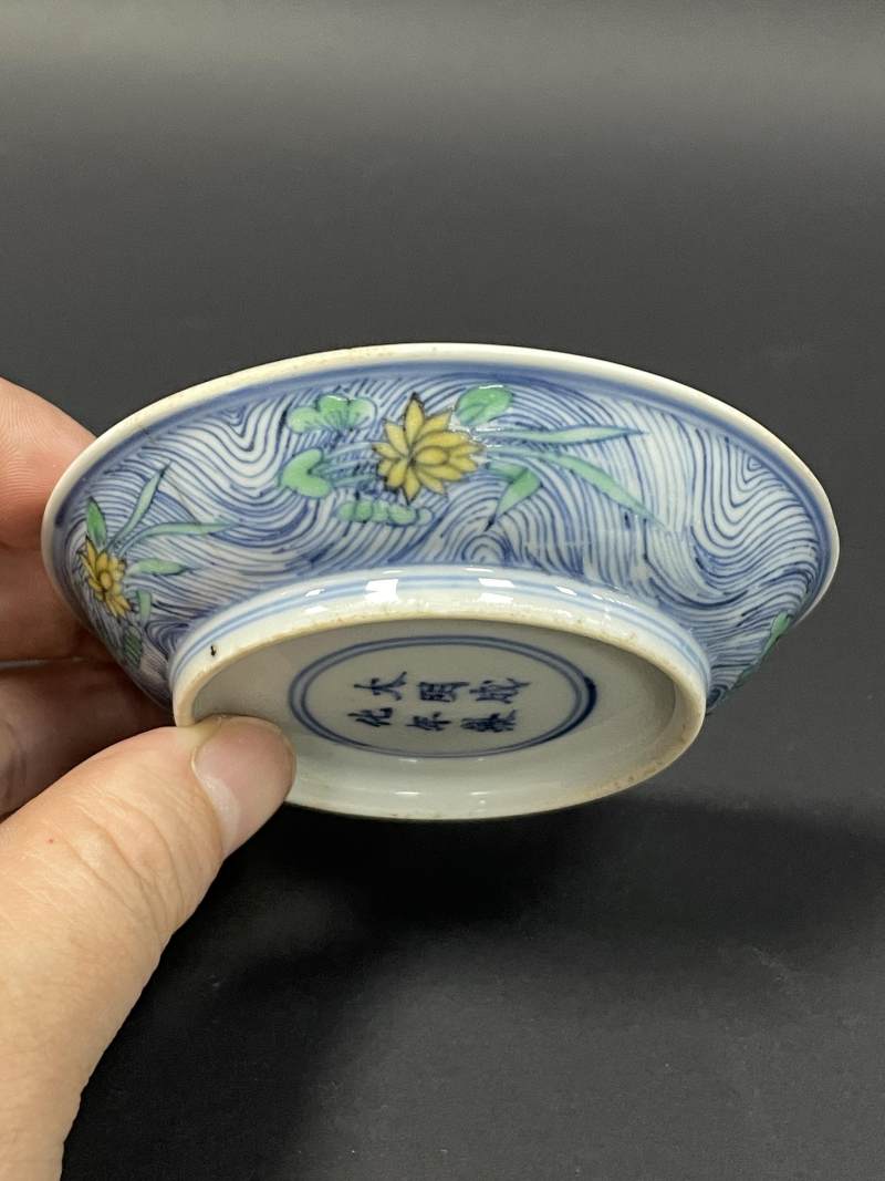 明万历 仿成化斗彩荷塘图小盘 - 图5