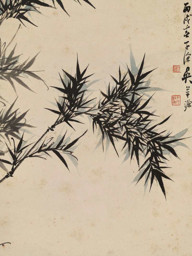 丙戌（1946年）作 吴华源 竹荫静坐 - 图6