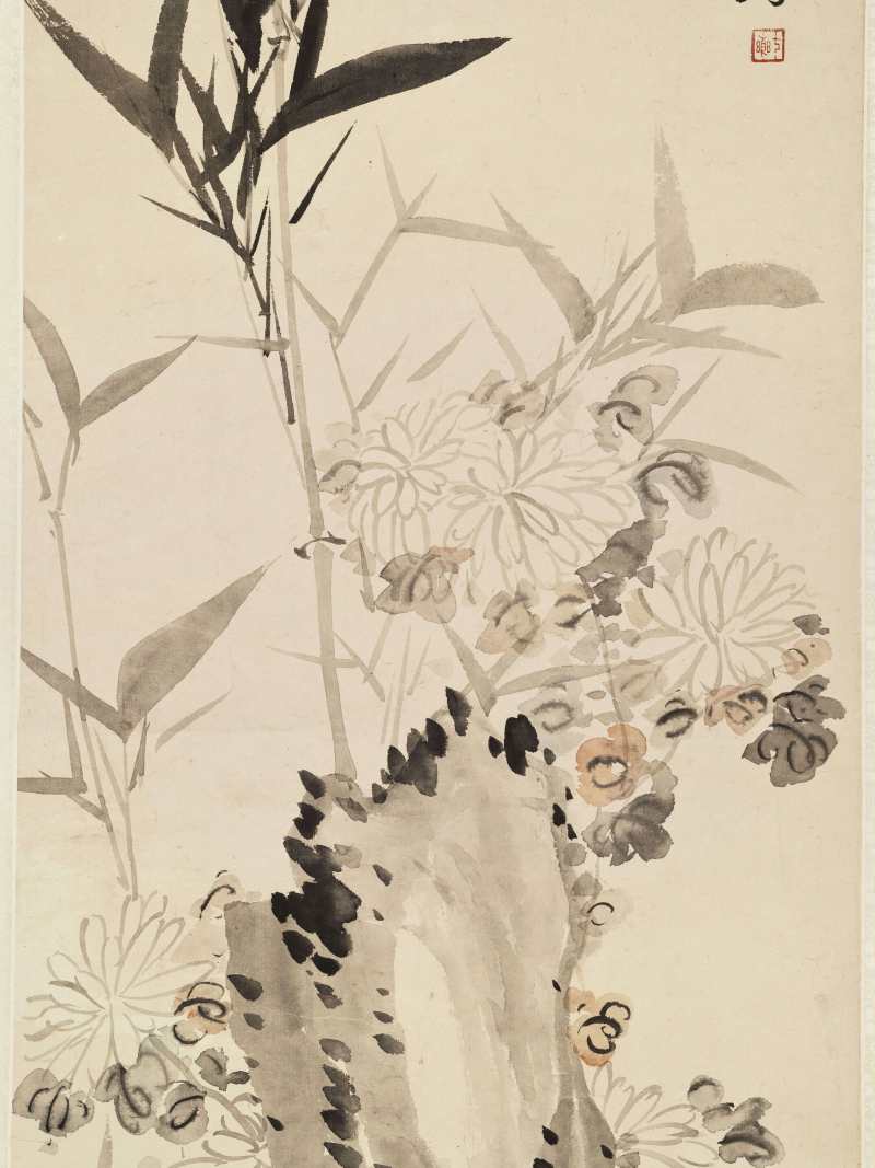 壬戌（1802年）作 改琦 修竹菊花 - 图4