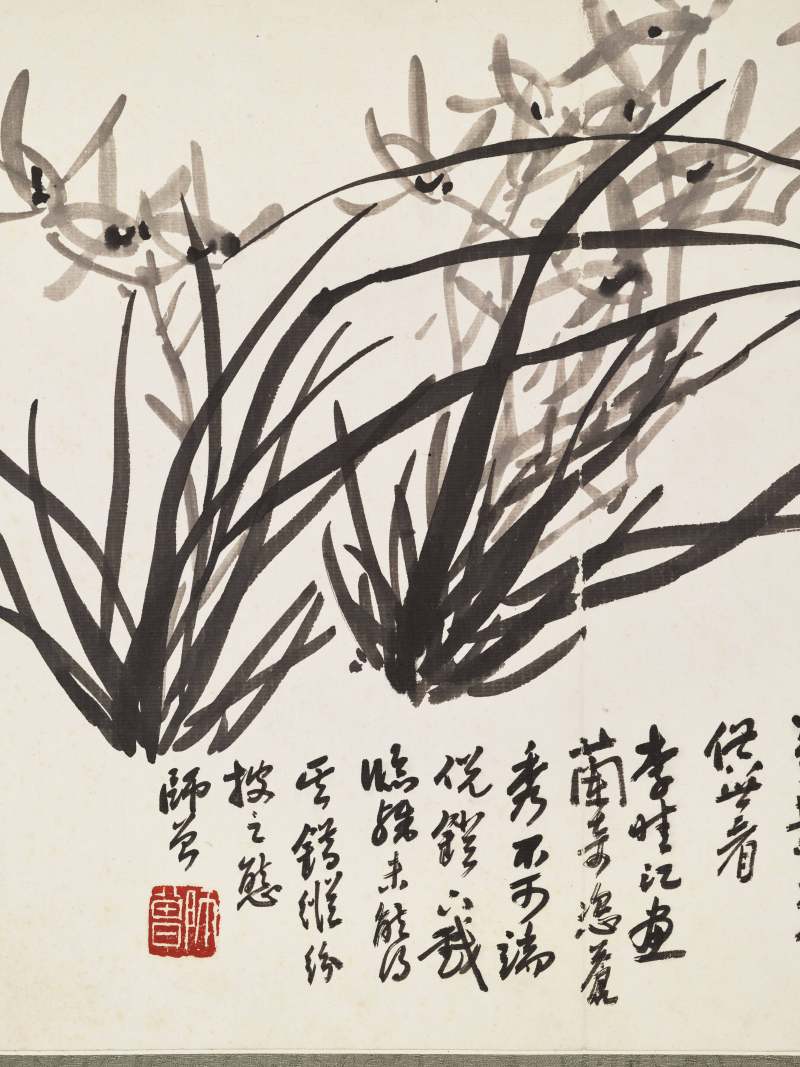 陈师曾 兰竹册 - 图12