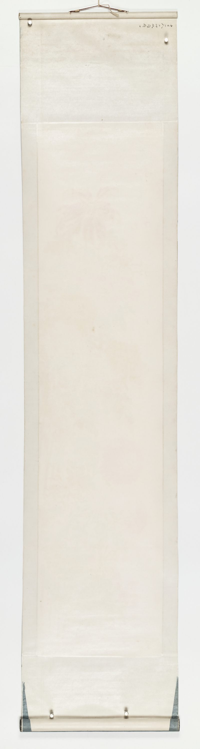 壬申（1932年）作 缪谷瑛 秋菊四屏 - 图24