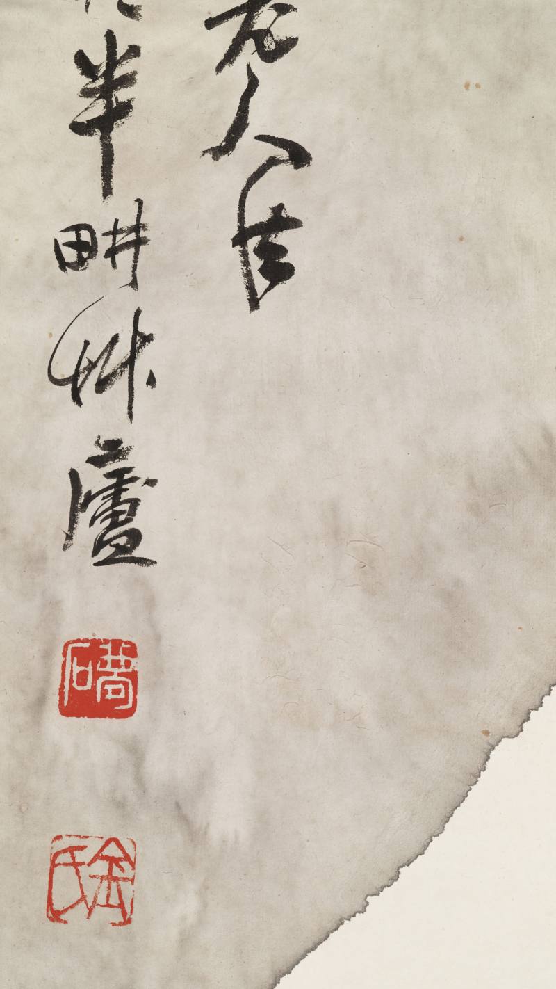 戊辰（1928年）作 金梦石 芝鹿图 - 图8