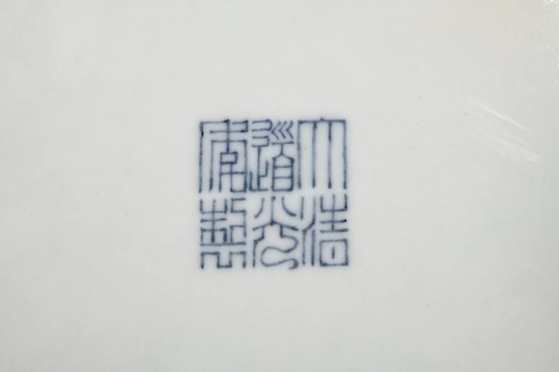 清道光 青花云龙纹海棠形大供盘 - 图4
