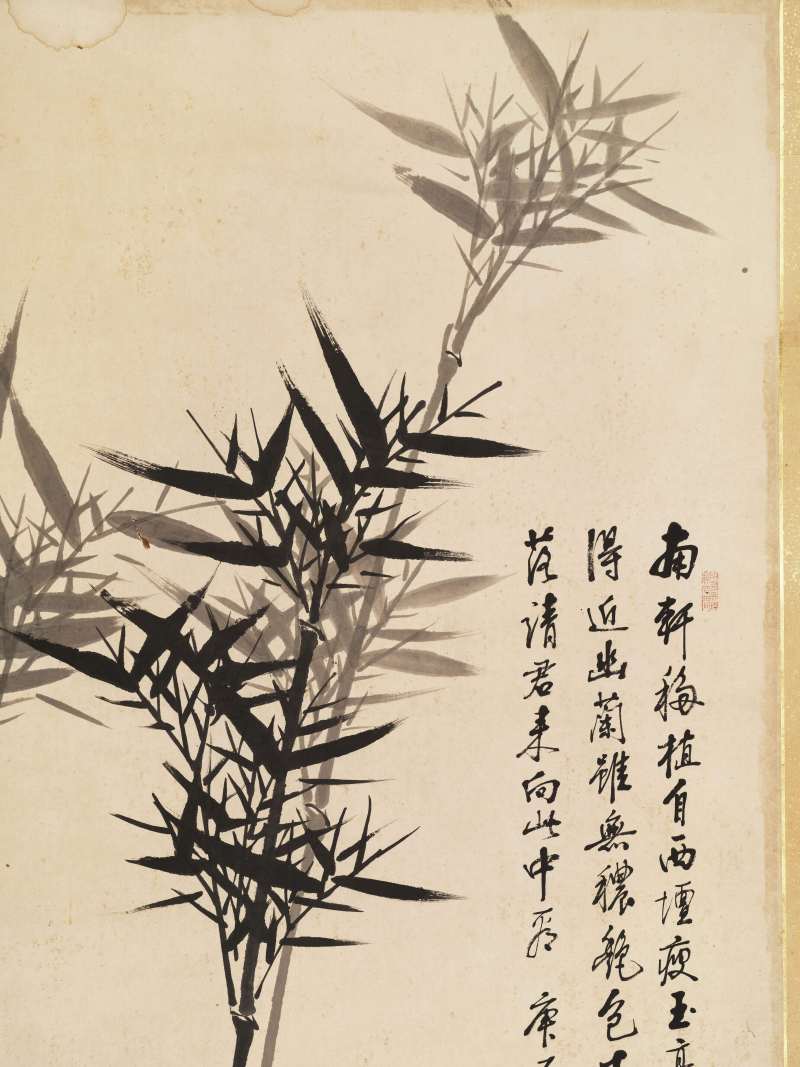 庚辰（1880年）作 冯镜如 梅兰竹菊四屏 - 图23