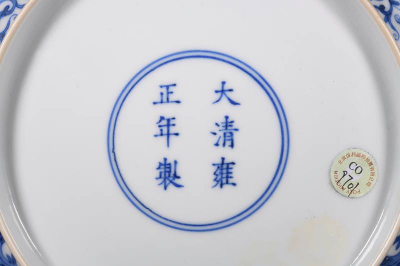 清 青花缠枝花卉纹盘 - 图4