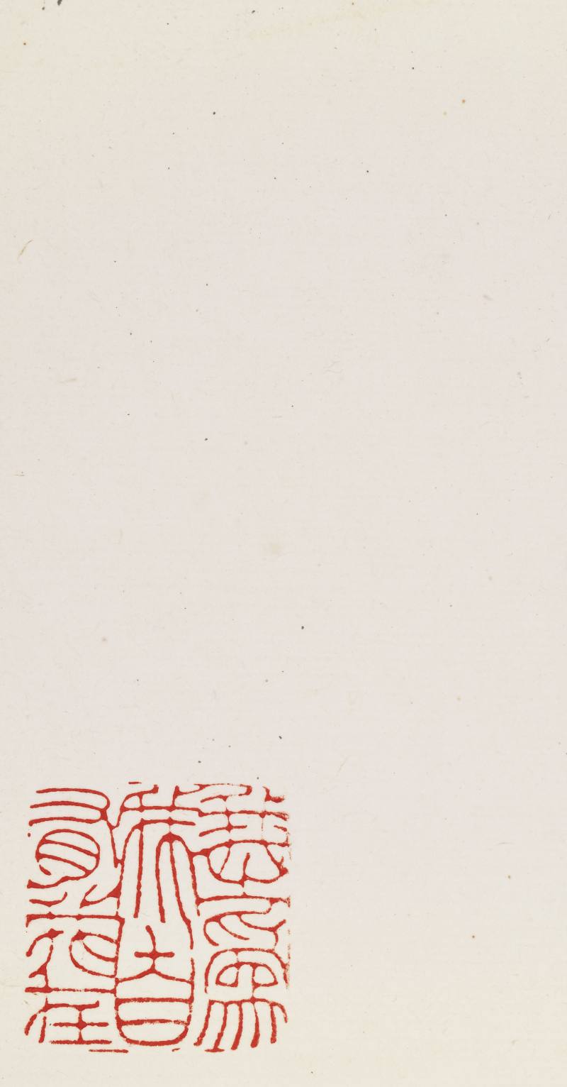 戊戌（1958年）作 赵少昂 虫草十二开 - 图28