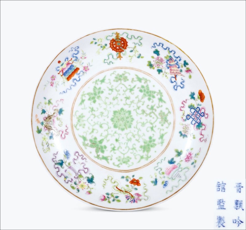 清同治 粉彩缠枝莲八宝纹大盘