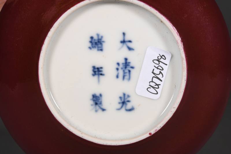 清光绪 胭脂红釉折腰小盘 - 图4