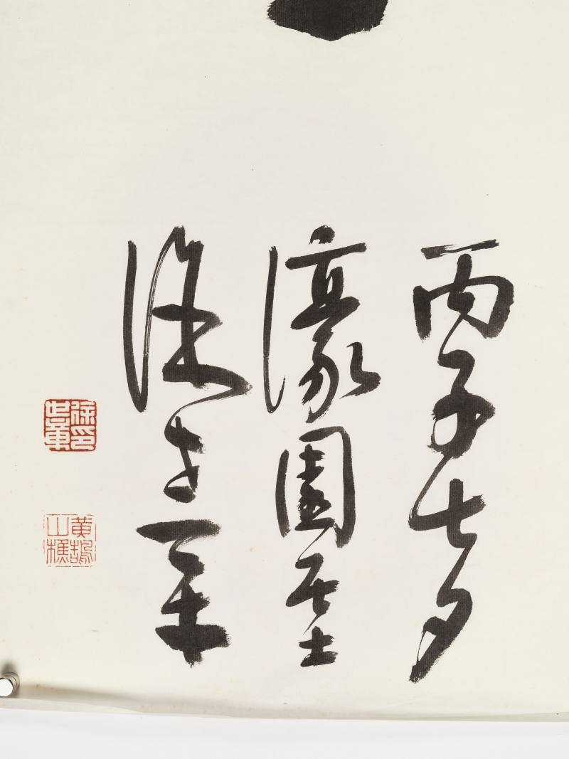 丙子（1936年）作 徐世章 行书七言联 - 图10