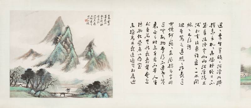 甲戌（1934年）、癸酉（1933年）、己巳（1929年）作 汪琨、杨了公 对题山水卷 - 图9