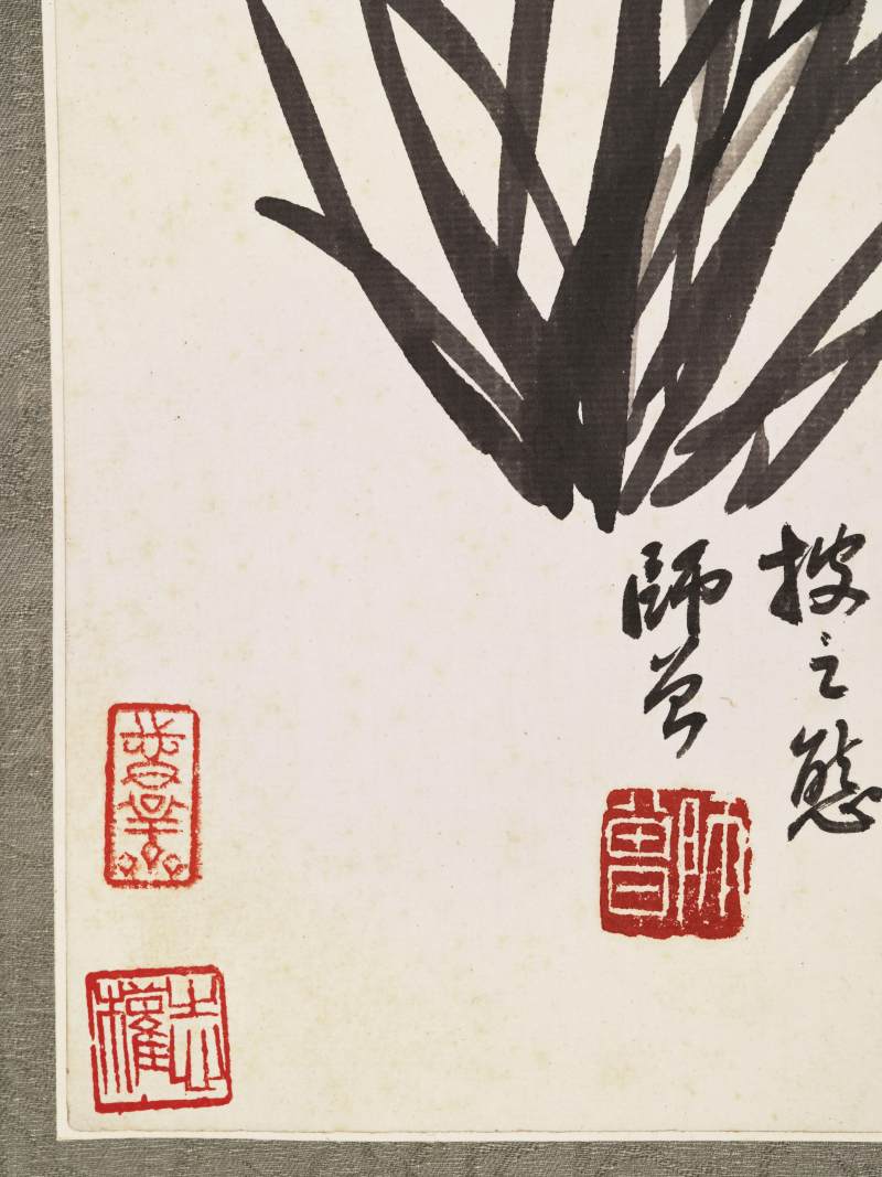 陈师曾 兰竹册 - 图13