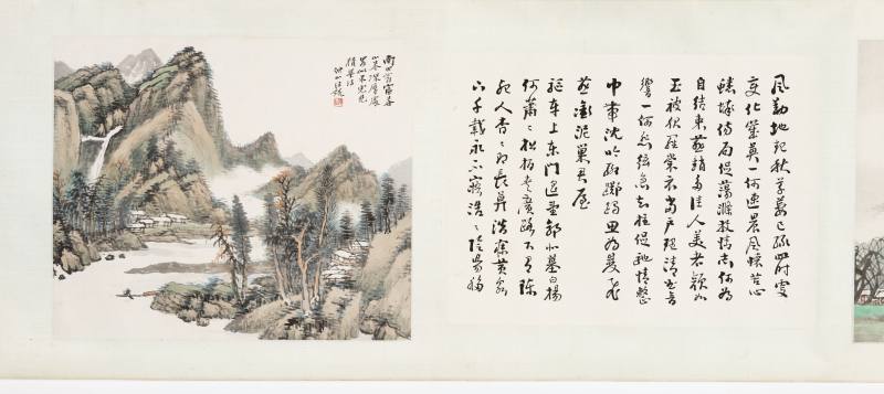 甲戌（1934年）、癸酉（1933年）、己巳（1929年）作 汪琨、杨了公 对题山水卷 - 图10
