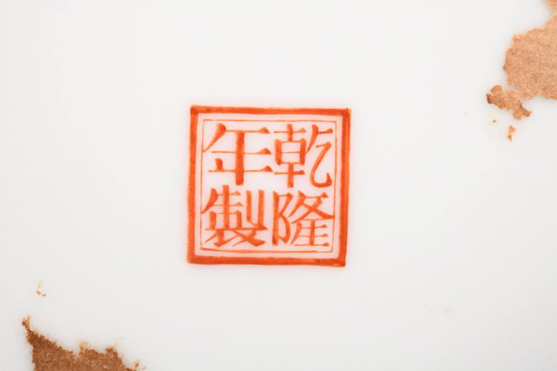 现代 粉彩大禹治水人物故事诗文瓶一对 - 图4